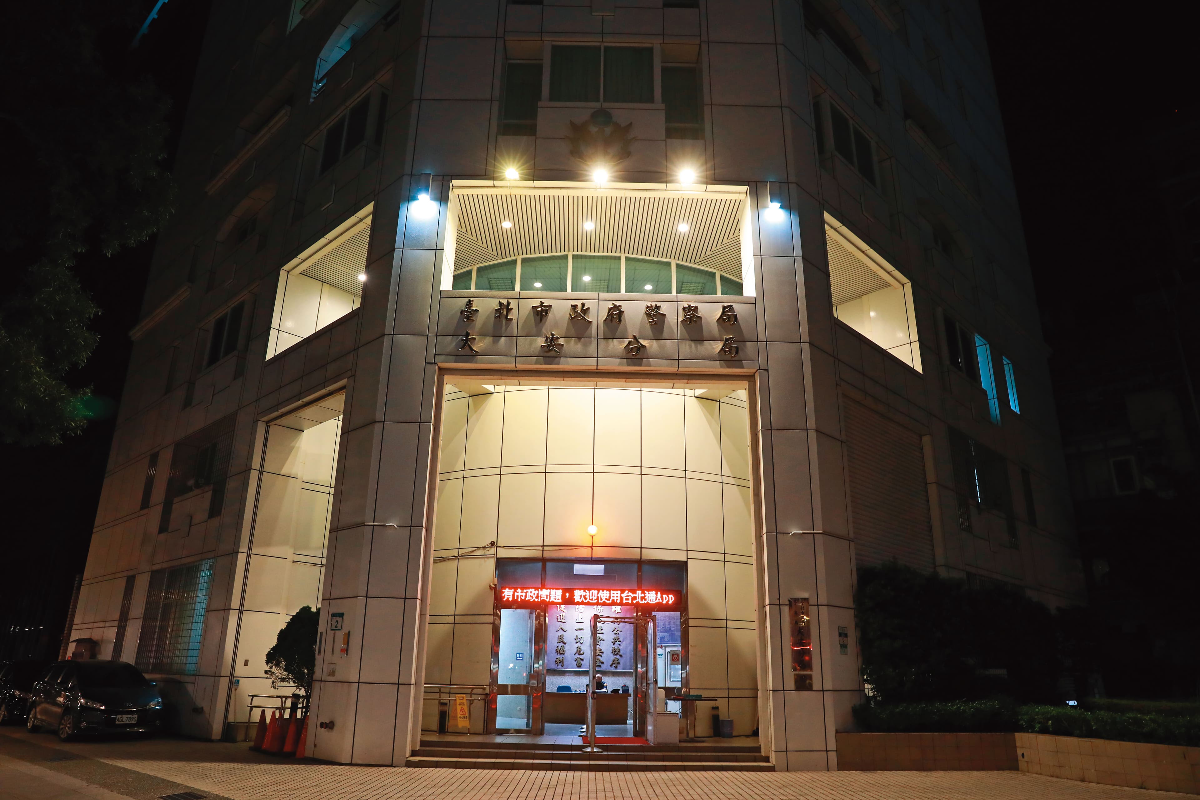 台北市警局大安分局(圖)因偵辦無頭命案,靈異傳聞不斷。