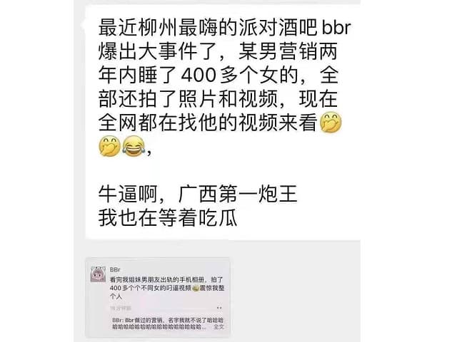 這起事件引發中國網友熱烈討論。(翻自《51吃瓜網》)