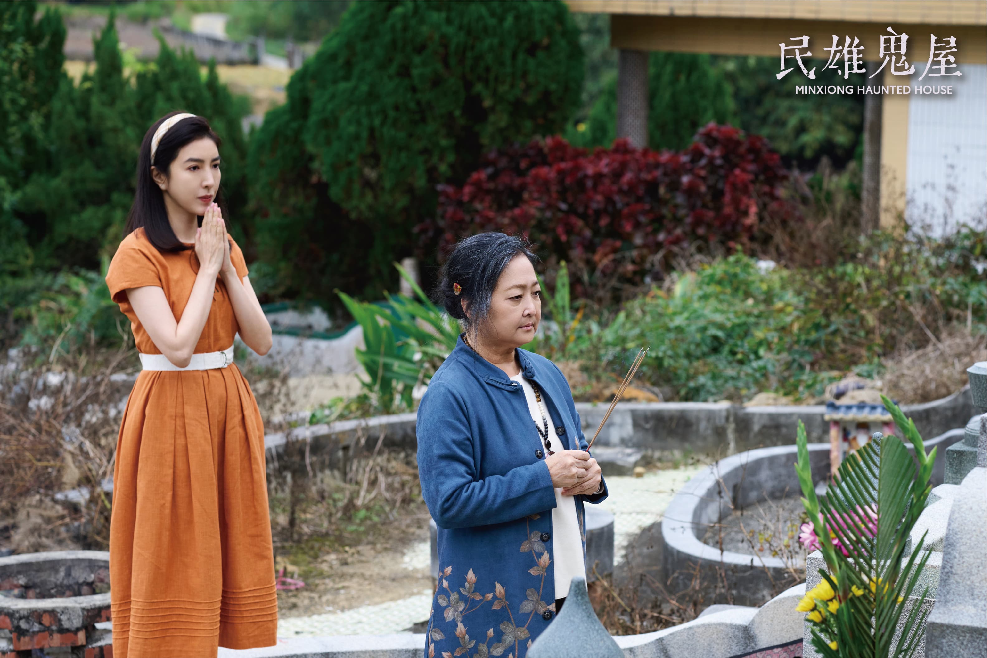 楊謹華首度主演鬼片的《民雄鬼屋》上映首日開出400萬元票房。（采昌、馬棋朵提供）