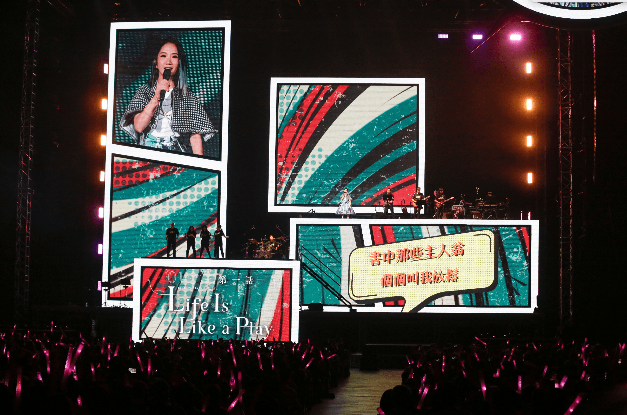 陶晶瑩首度上台北小巨蛋開演唱會，納豆對陶子喊話「加油」。