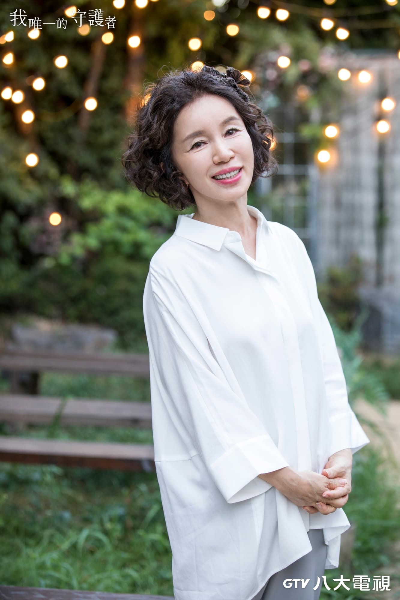 林藝真在戲裡演得太壞竟讓戲迷痛罵，讓她苦笑：「演了40年第一次。」（八大戲劇台提供）