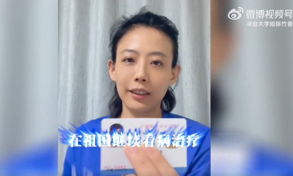 陳竹音罹癌感嘆台灣人在中國就醫困難，不過她強調她想在祖國大陸看病。（翻攝自台大學姐陳竹音微博）