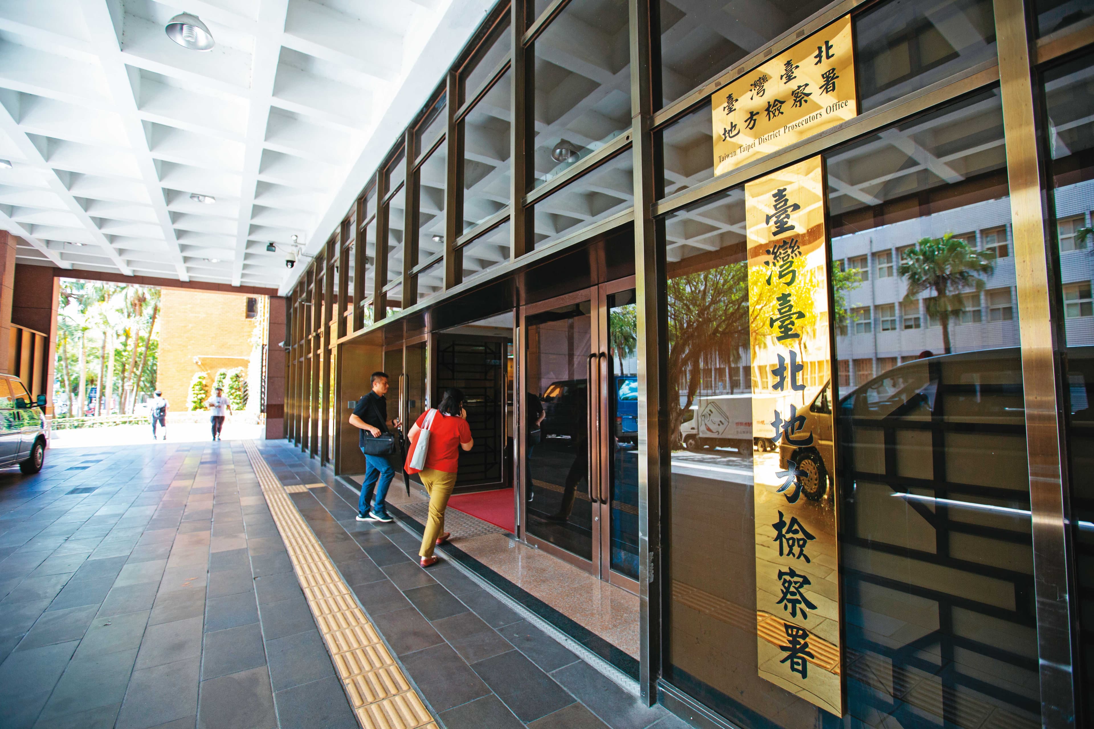 投資人C先生在台北地檢署(圖)對郁慕明提告,W台商也在對岸興訟。