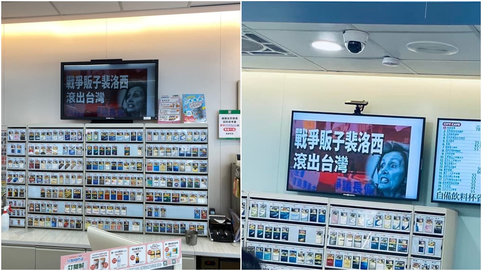7-11門市電視螢幕驚見「戰爭裴洛西滾出台灣」,民眾見狀在網路上熱議。(翻攝自爆廢公社)