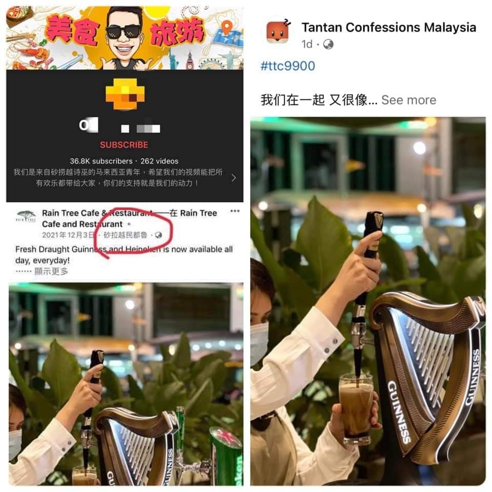 一名女網友在臉書爆料,指控某已婚YouTuber玩弄她感情,網友當起鍵盤柯南點名2位可疑人選。(翻攝自臉書)