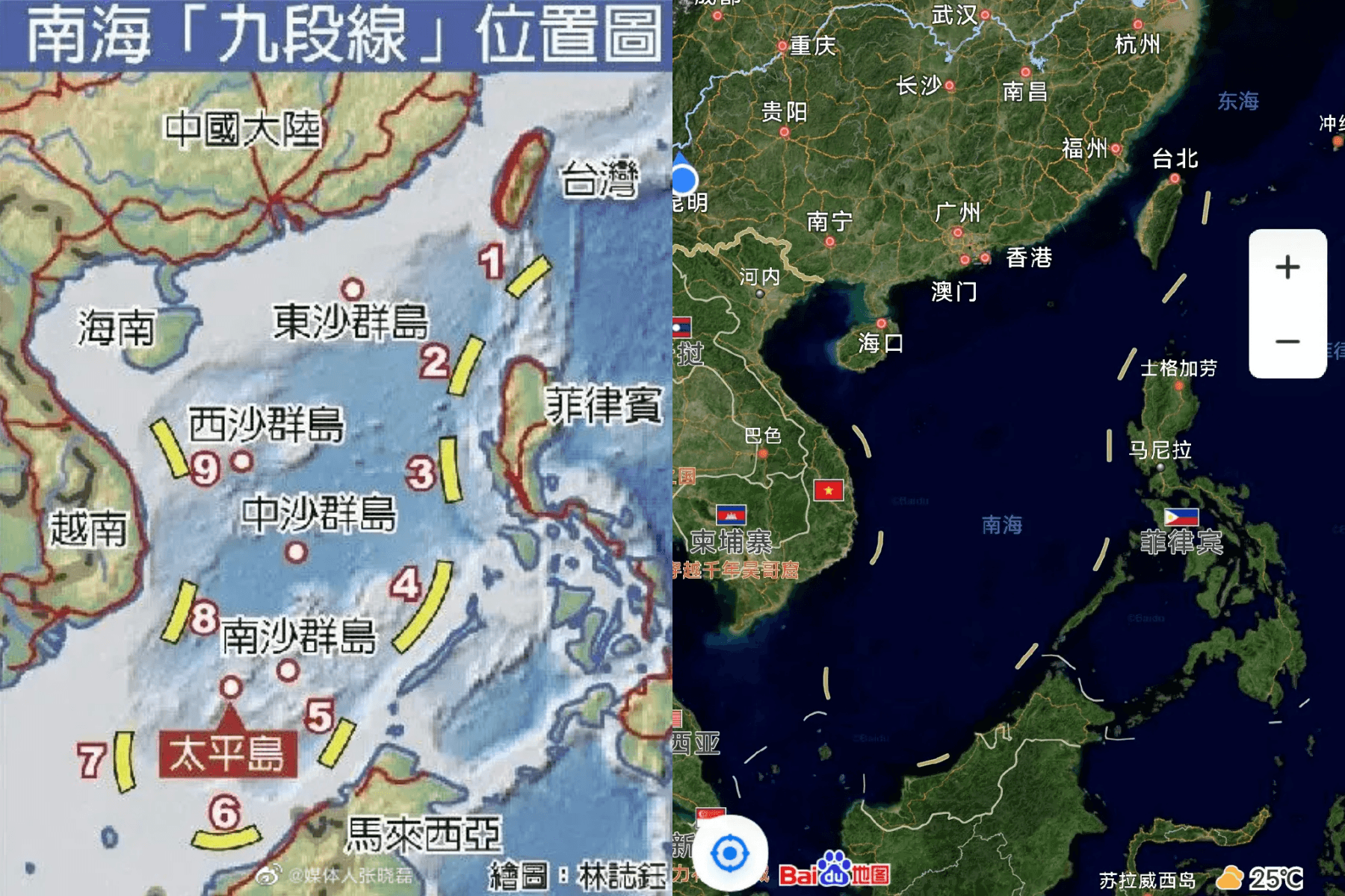 張曉磊稱,新版地圖因沒有海峽中線,中國過去認定的南海水域分界「9段線」已通通變成「10段線」。(翻攝自張曉磊微博)