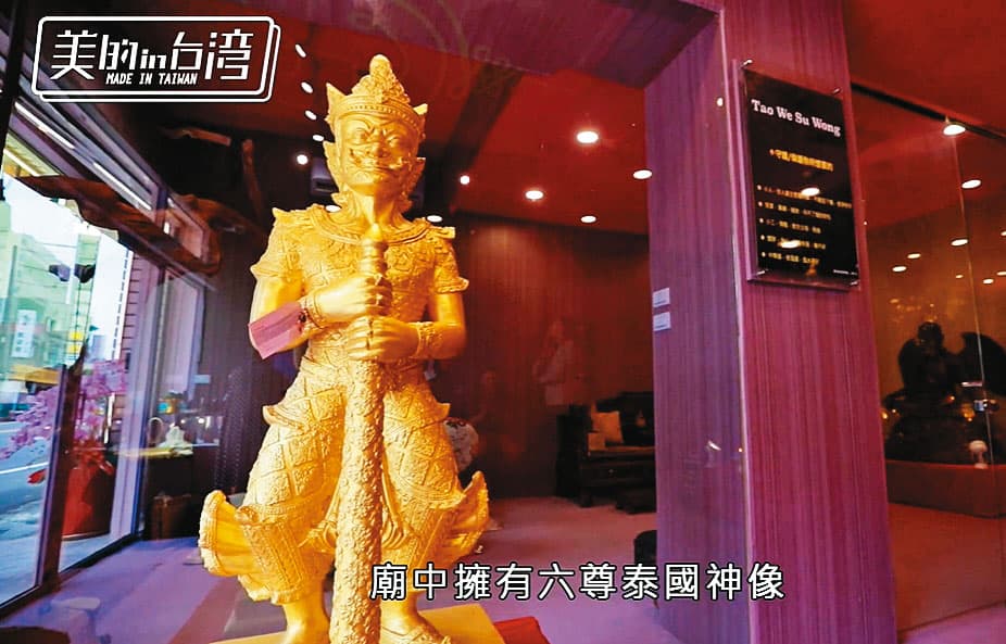 桃園蓮花廟號稱獲泰國王室御用大師授權在台興廟。(翻攝年代MUCH台)