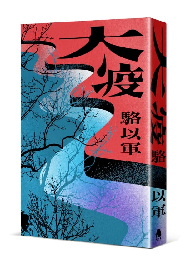 (鏡文學提供)