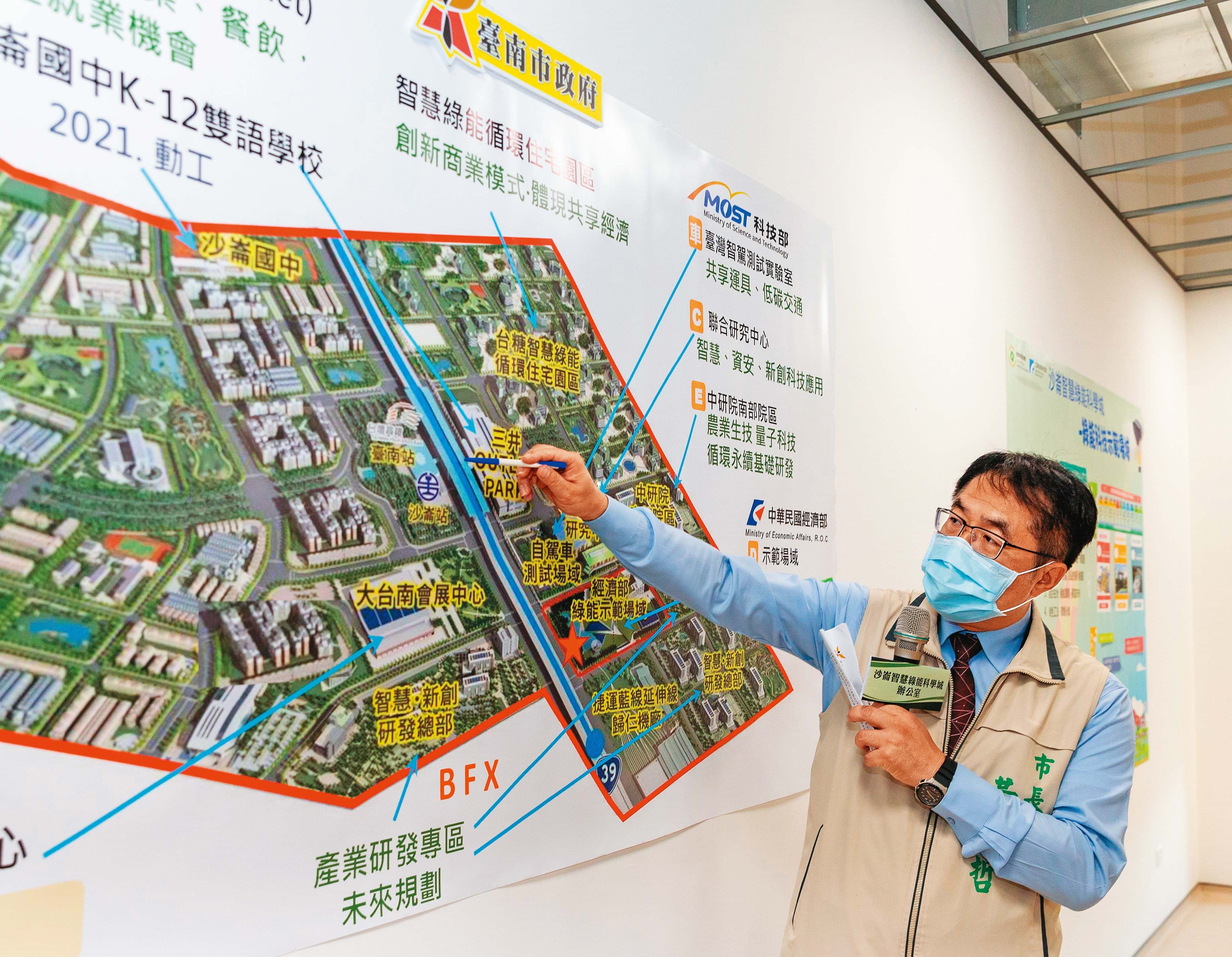 黃偉哲全力打造沙崙智慧綠能科學城,帶動地方產業發展。(台南市政府提供)