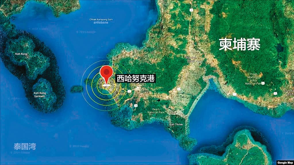 台灣人赴柬埔寨多落腳西哈努克港,那是由中港澳台黑幫控制的網路博奕及詐騙集團大本營。(翻攝自Google Maps)