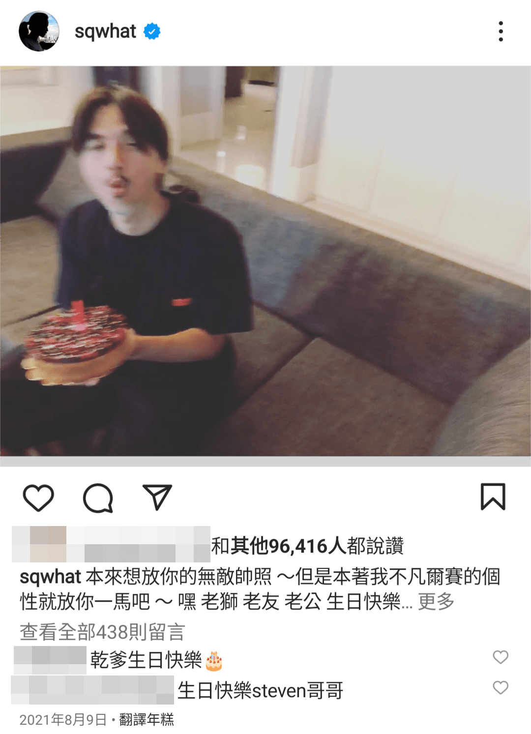 去年舒淇用了馮德倫的醜照來為他慶生,今年終於還給馮德倫一張帥氣的臉。(翻攝自舒淇IG)