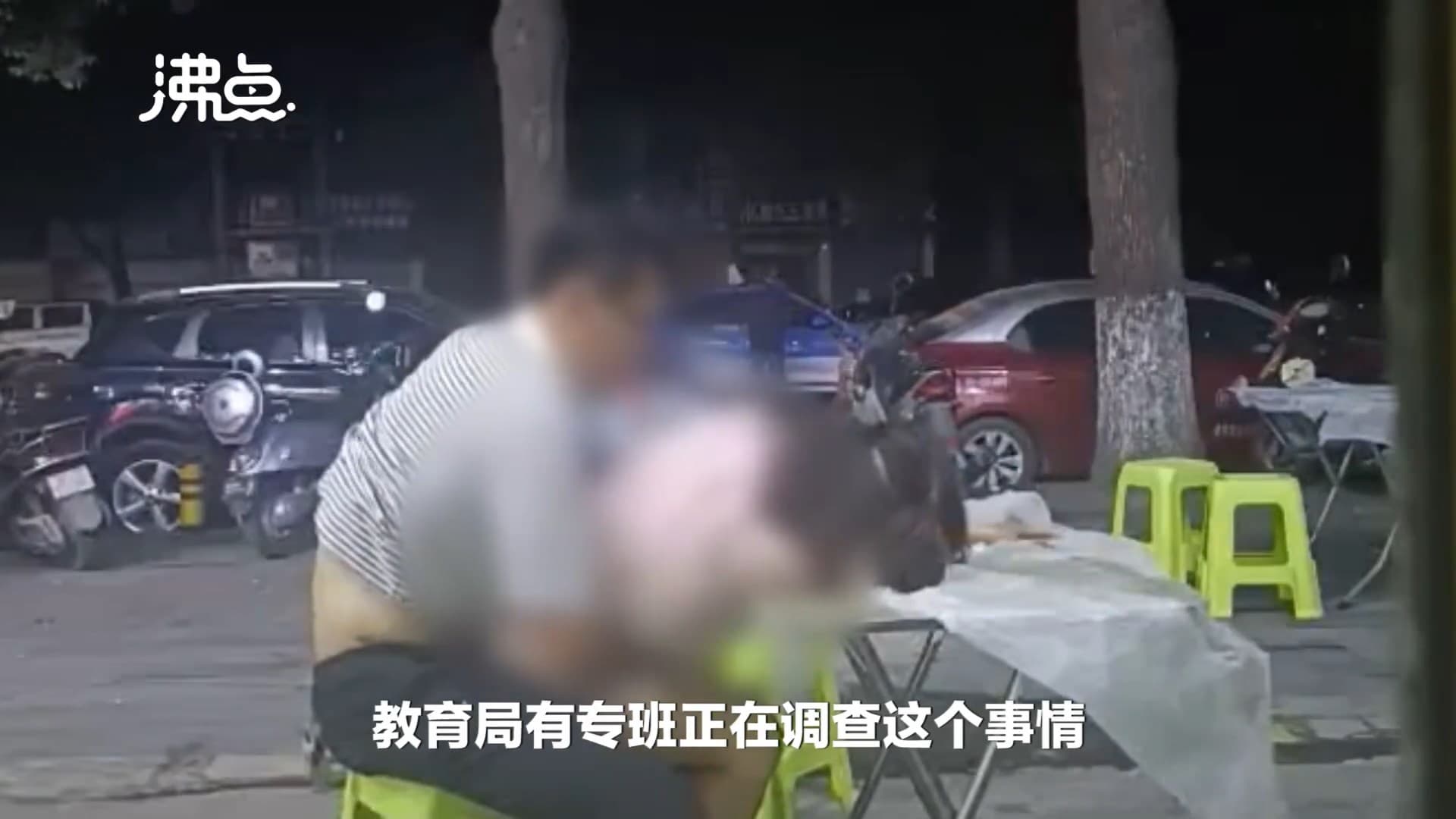 撿屍男的行徑相當誇張。(翻自微博)