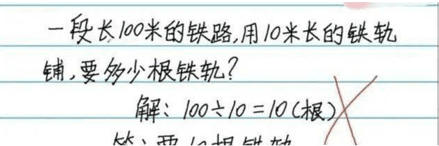 「100÷10=10」答案被老師狠狠打上了個叉，經過解釋後家長能夠接受，但網友卻罵翻。（翻攝搜狐）