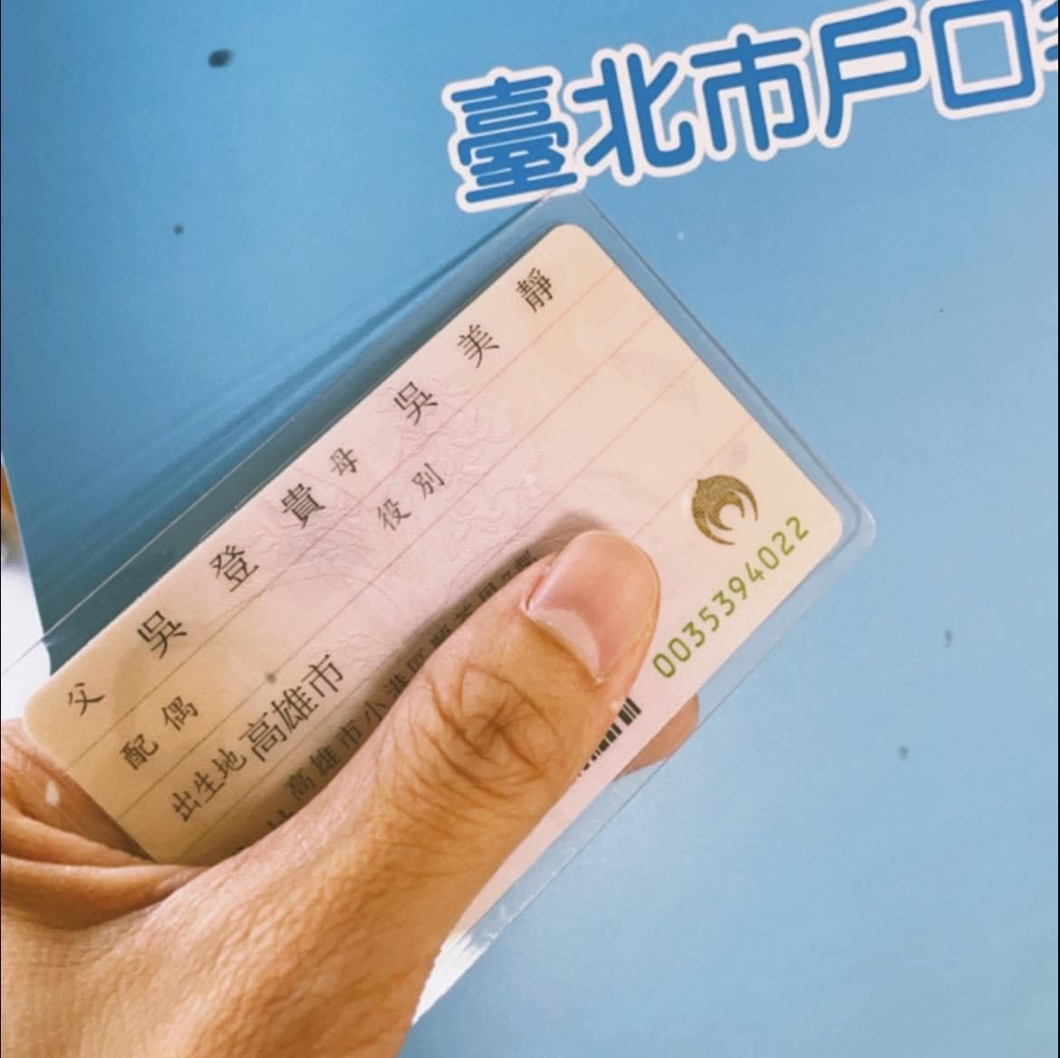 吳蓓雅宣告離婚。（翻攝吴蓓雅臉書）