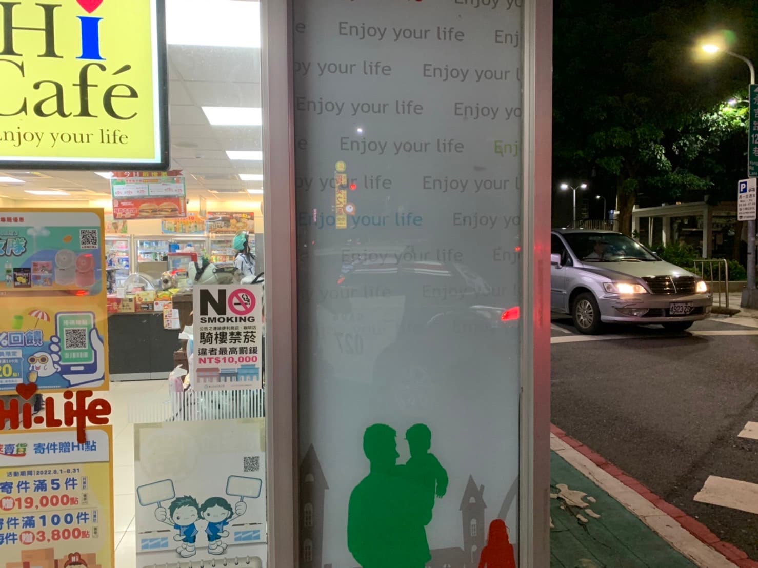 超商外牆被打出多處凹損。(翻攝畫面)