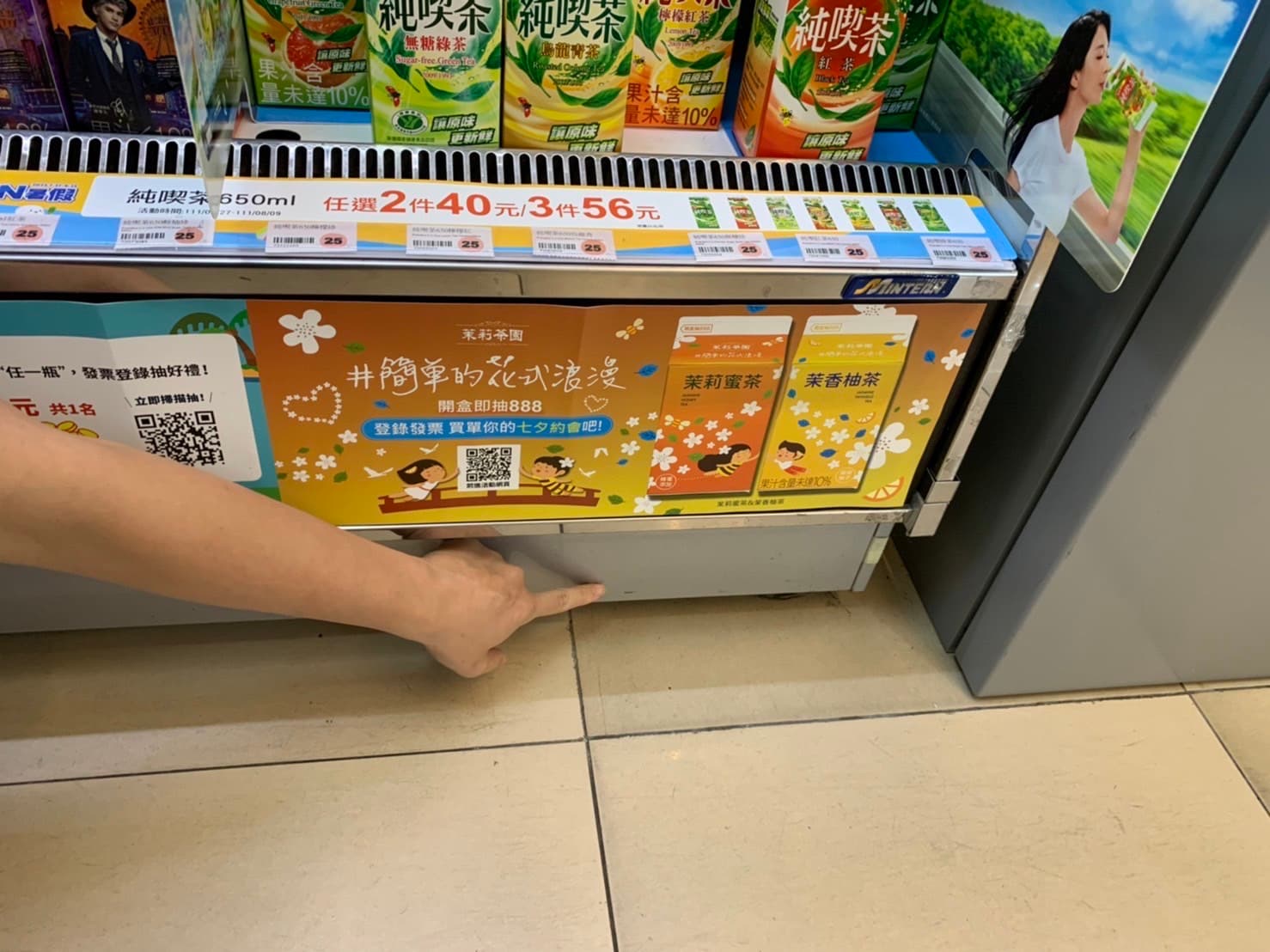 王男怒踹超商貨架致凹損。(翻攝畫面)