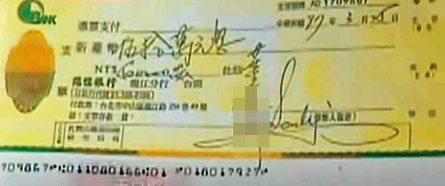 葉女積欠大筆債務,多次向死者周轉,死者開出支票,借她不少錢。(翻攝畫面)