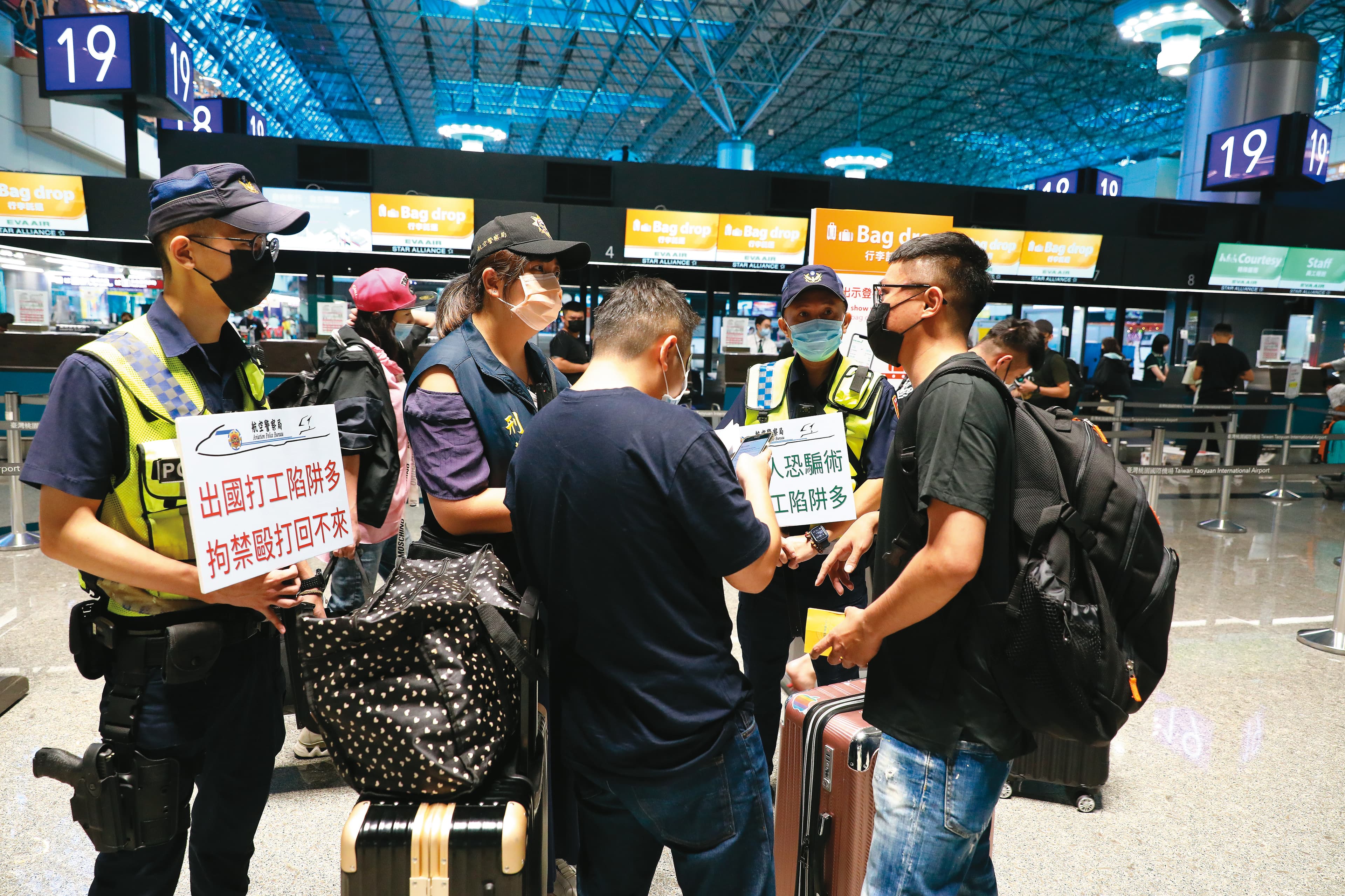 航警人員在桃園機場大廳宣導,呼籲年輕人不要前往緬甸、柬埔寨等國打工。