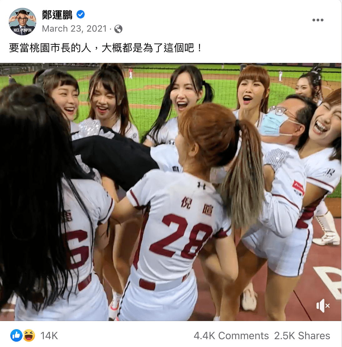 鄭運鵬去年3月的貼文被網友挖出來朝聖。（翻攝鄭運鵬臉書）