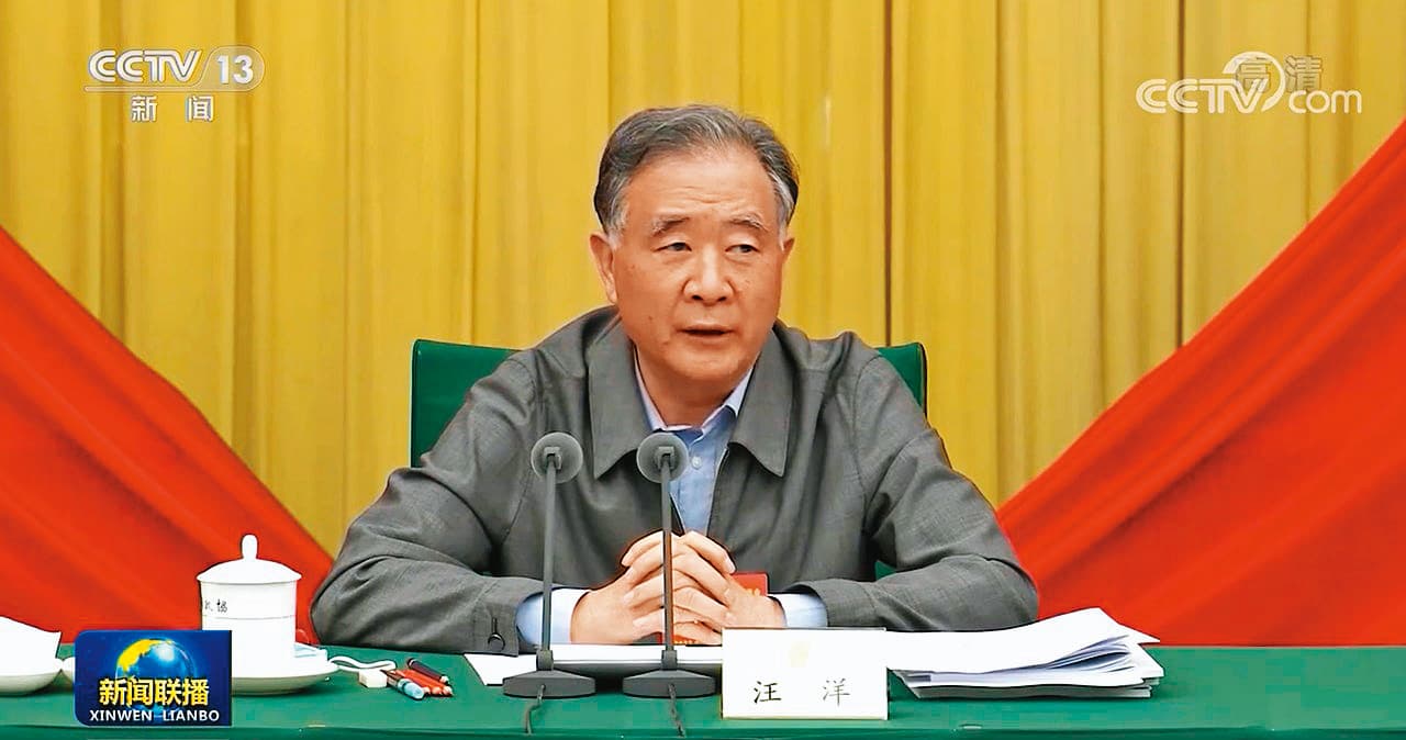 國民黨派夏立言訪中,原預計會見全國政協主席汪洋(圖)。(翻攝CCTV)