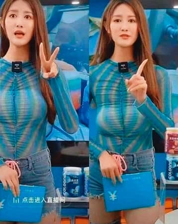 正妹直播主的胸部走山,真正「乳滑」了!(翻攝自《巴士的報》)