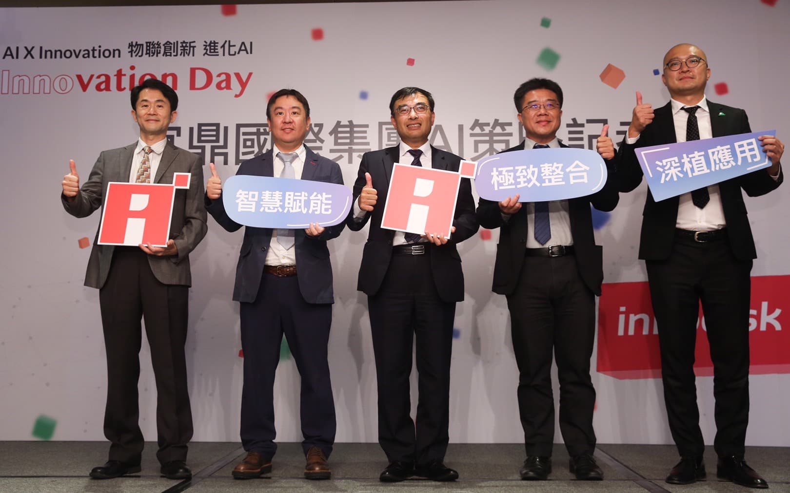 宜鼎結盟ASUS IoT、微軟、Intel及NVIDIA等國際大廠,不僅提供未來AI應用更多可能,也將加速垂直市場應用智能落地。