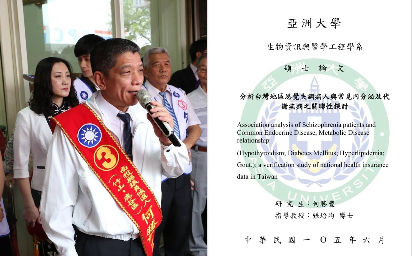 南投縣議長何勝豐坦言論文有參考同學的,他也說自己能連任這麼久靠的是地方服務而非碩士學位。(翻攝自臉書)