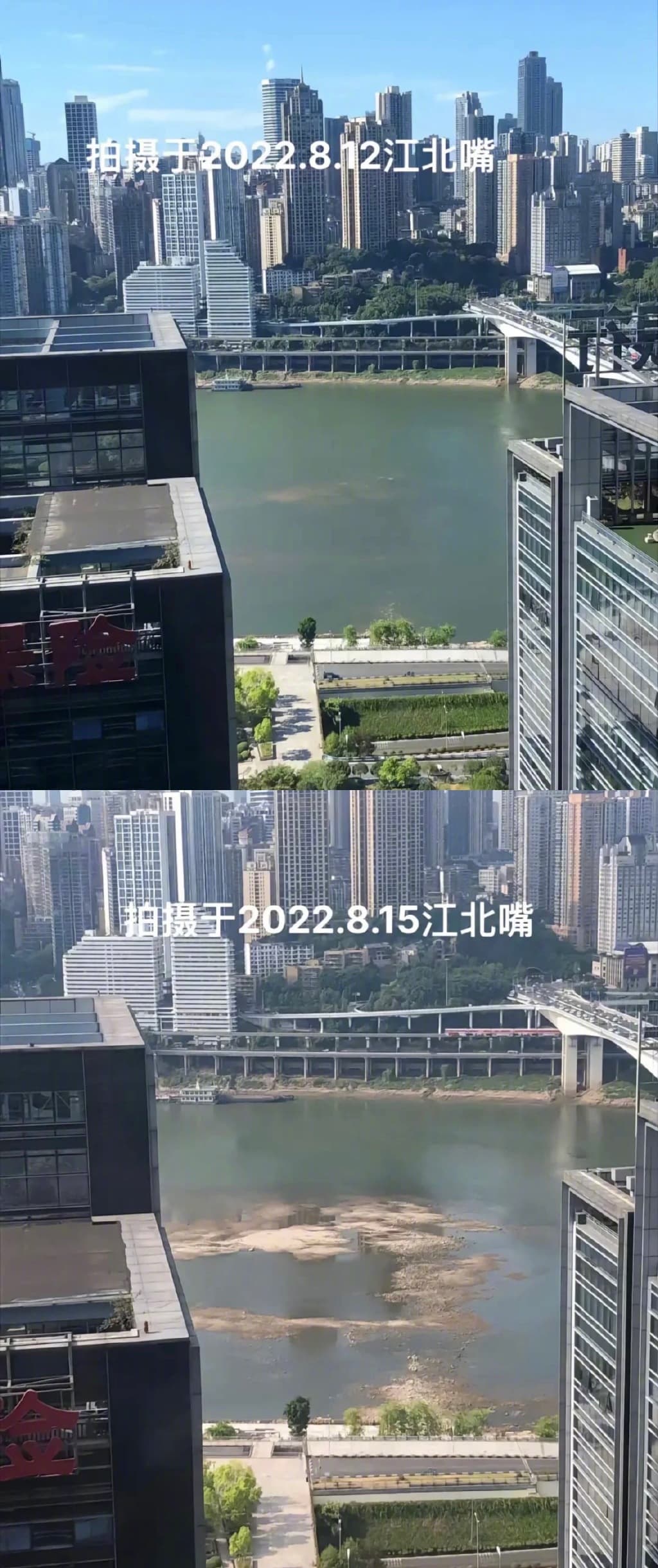 有網友貼出對比圖。（翻攝自微博）