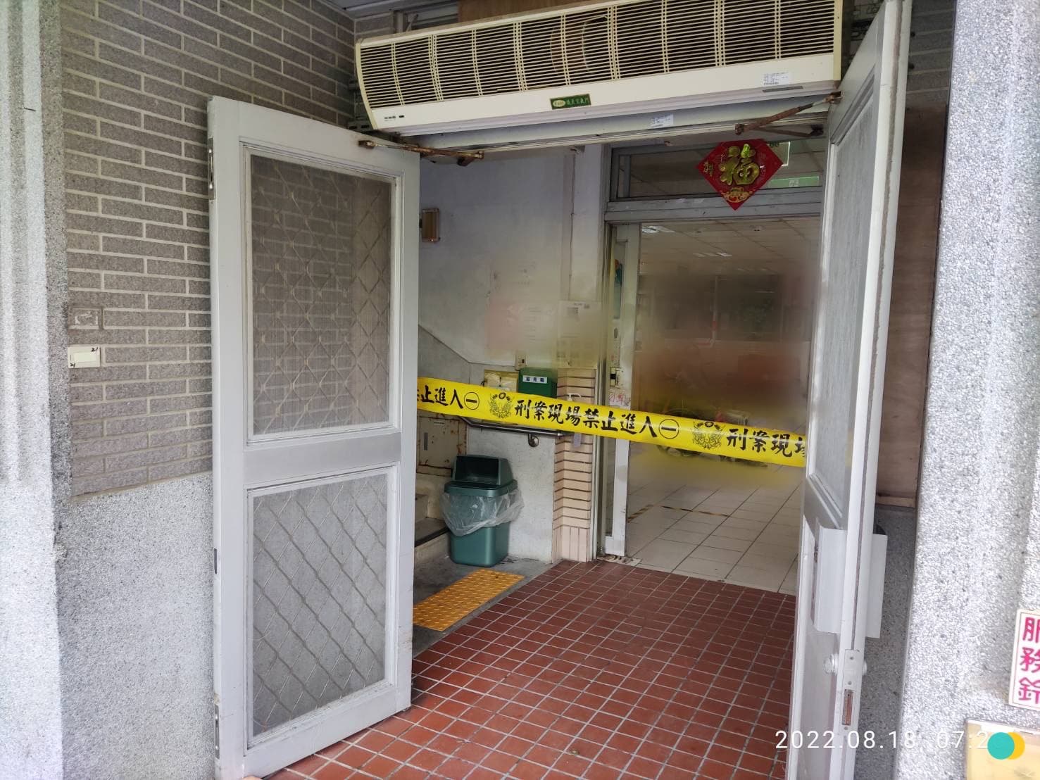 三峽一間榮民之家今晨發生凶殺案。(警方提供)