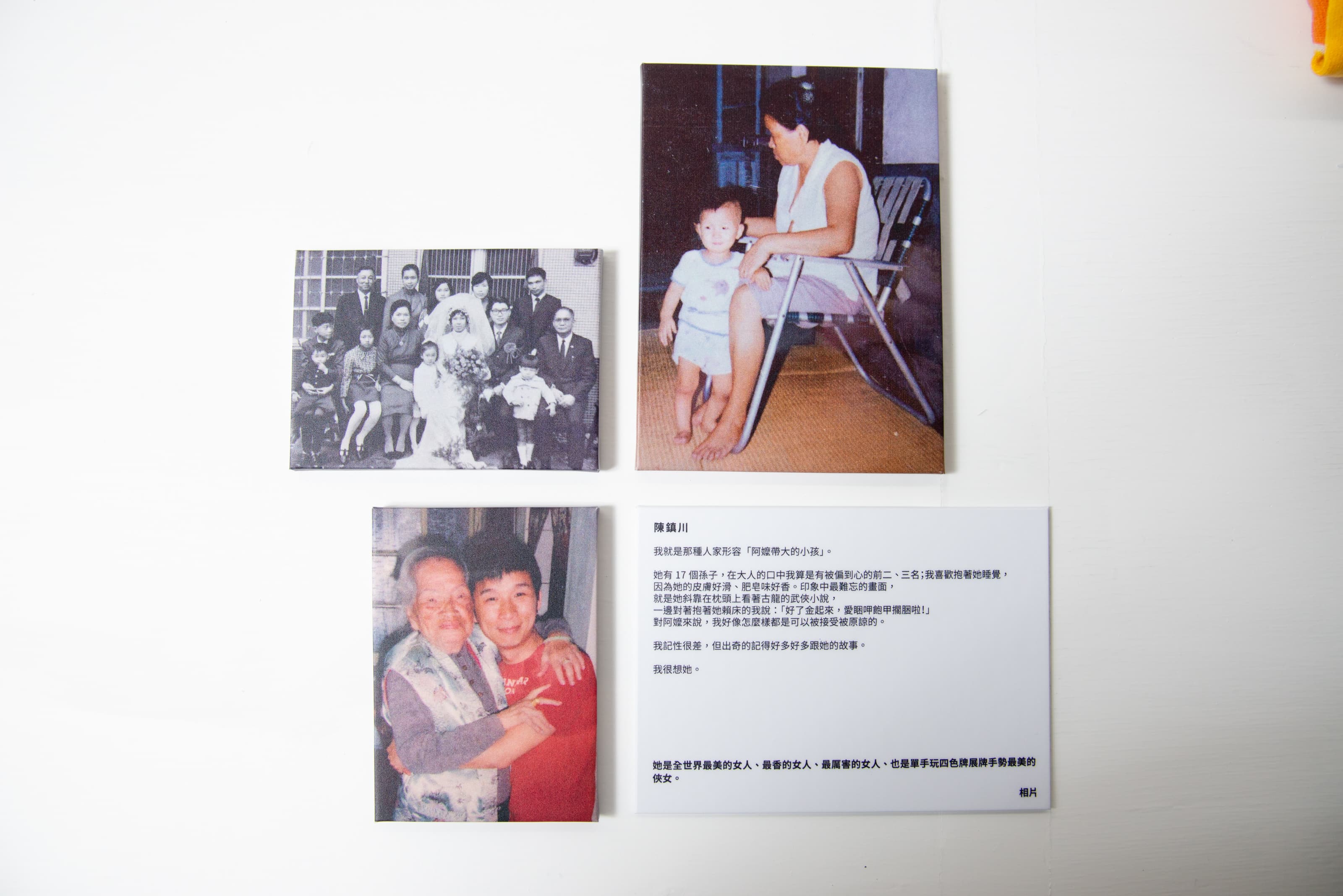 陳鎮川與阿嬤的合照。(「RE:MEMBER萬惜:回憶募集照片展」策展團隊提供)