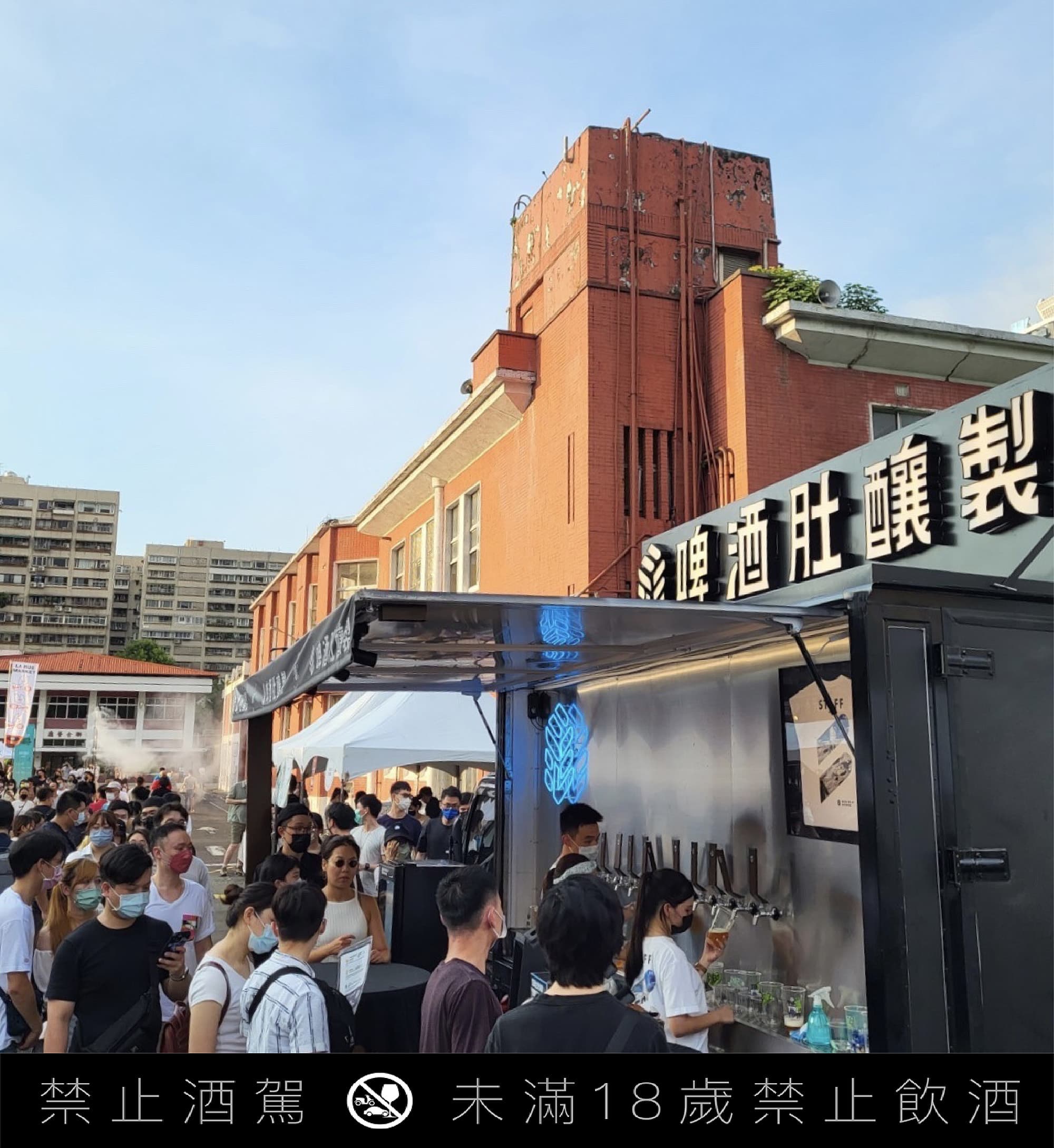 馬克一號在全台各地進行快閃試飲巡迴，也為啤酒肚釀製2022年第四季進軍超商通路揭開序幕。（啤酒肚釀製提供）
