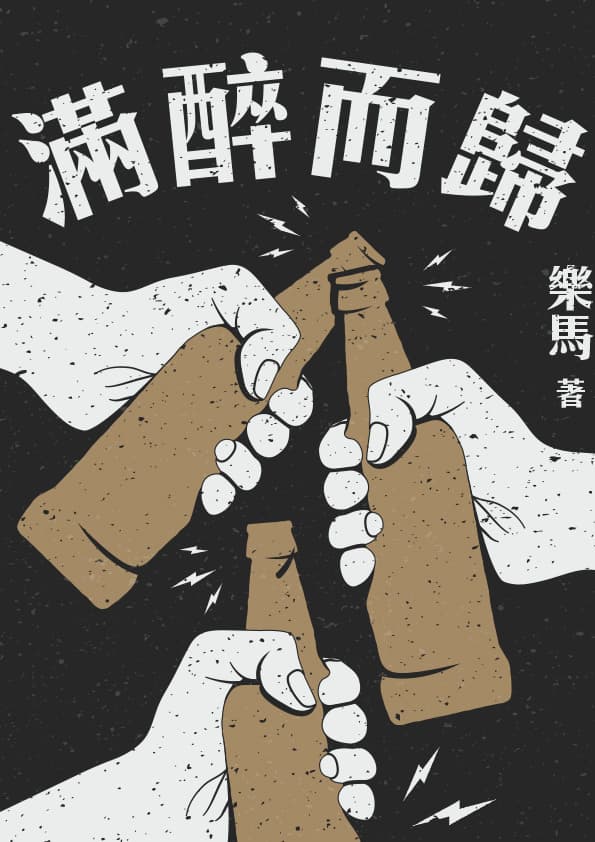 (鏡文學提供)