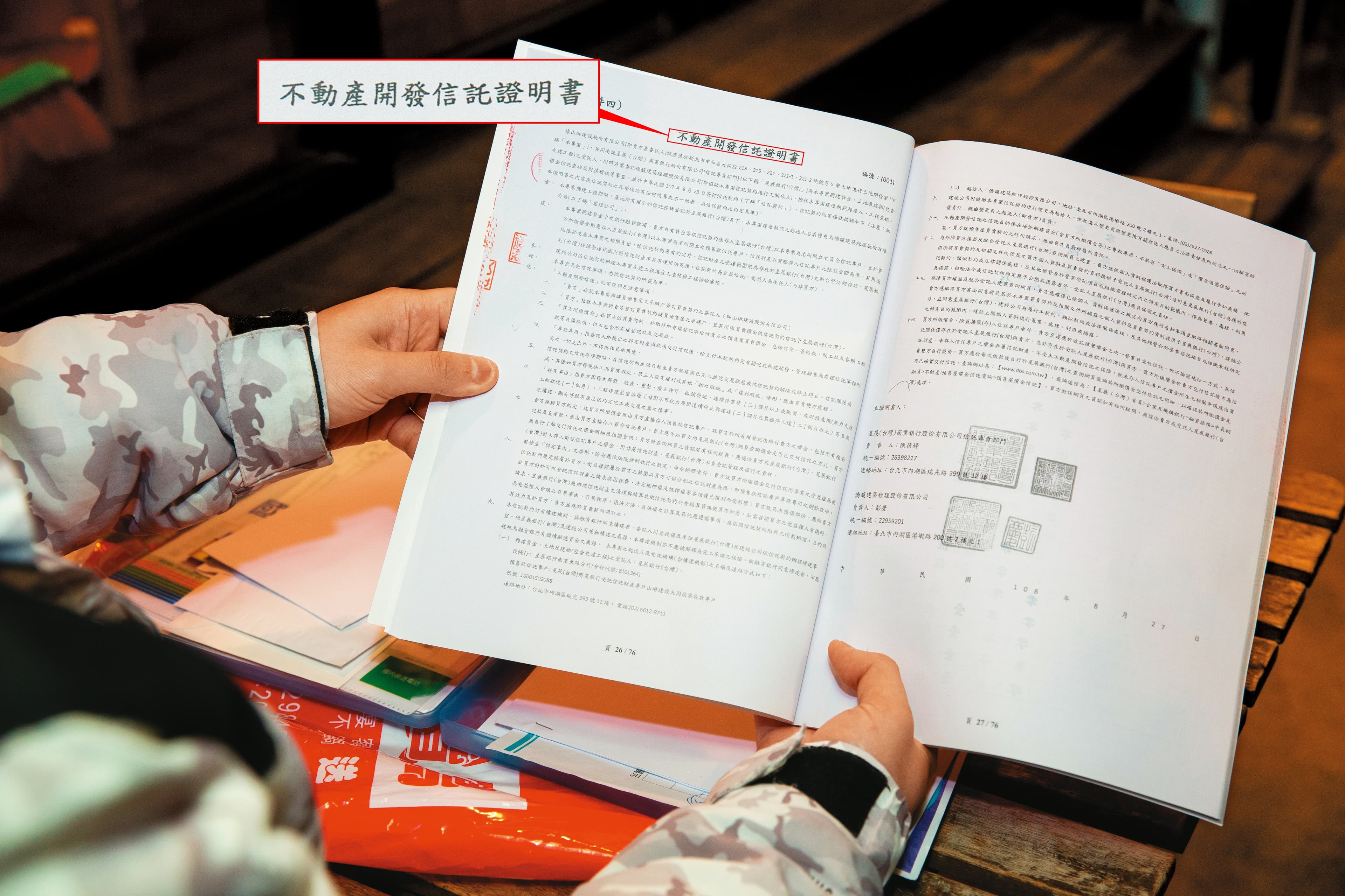 青慕淳履約保證採取有續建機制的不動產開發信託,讓承購戶抱持著有續建可能的希望。