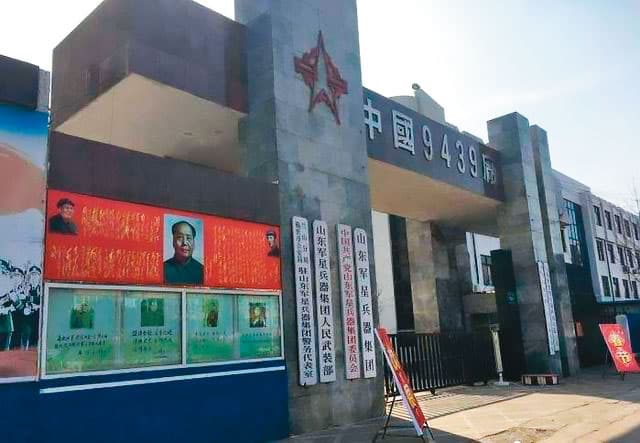 PPK空氣槍是解放軍山東軍星集團(圖)旗下公司製造。(翻攝微博)