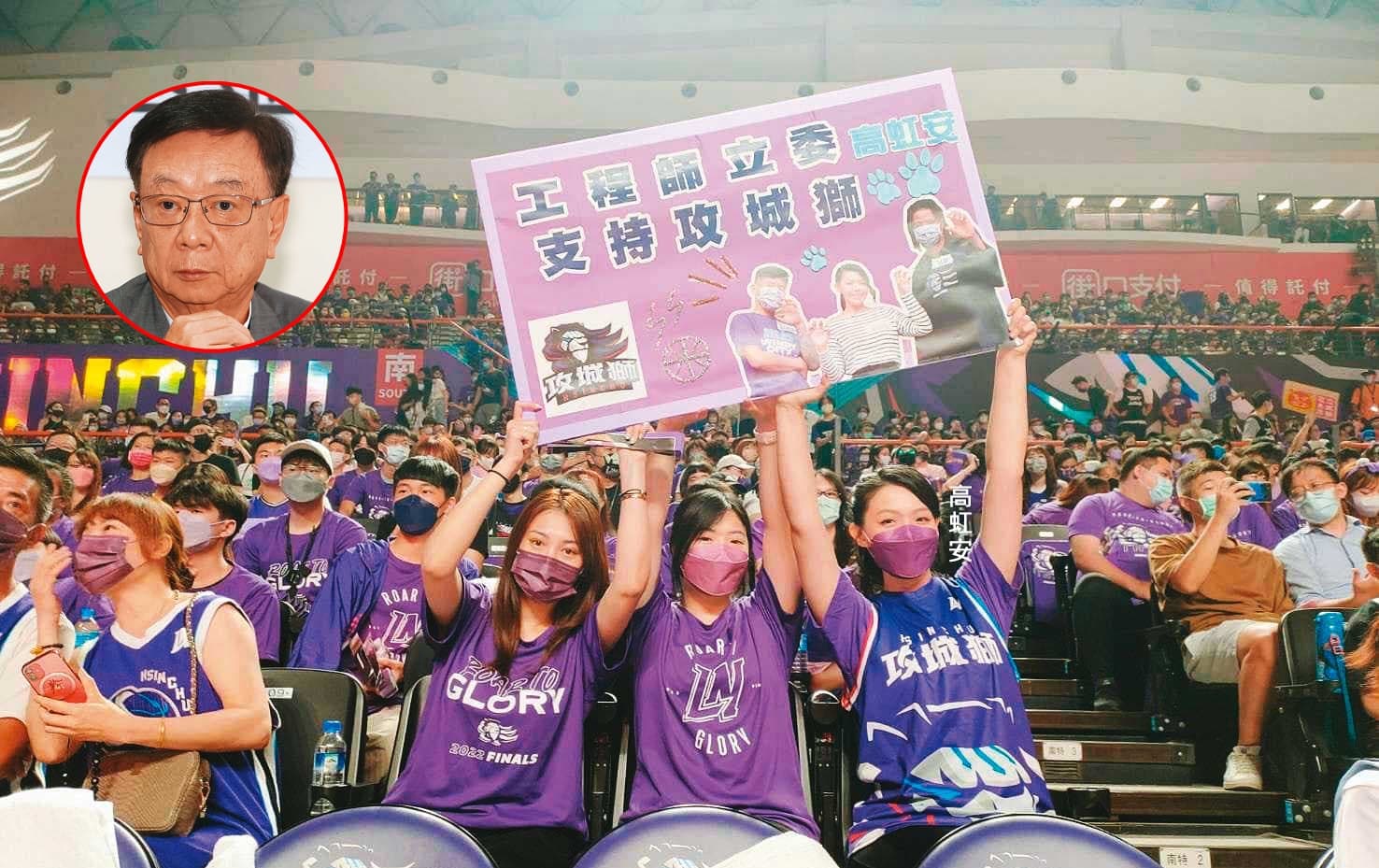 聯電榮譽副董宣明智私下暗助高虹安,與宣友好、成功行銷「新竹攻城獅」籃球隊的悍創運動行銷公司也操刀多場高的活動。(翻攝高虹安臉書)