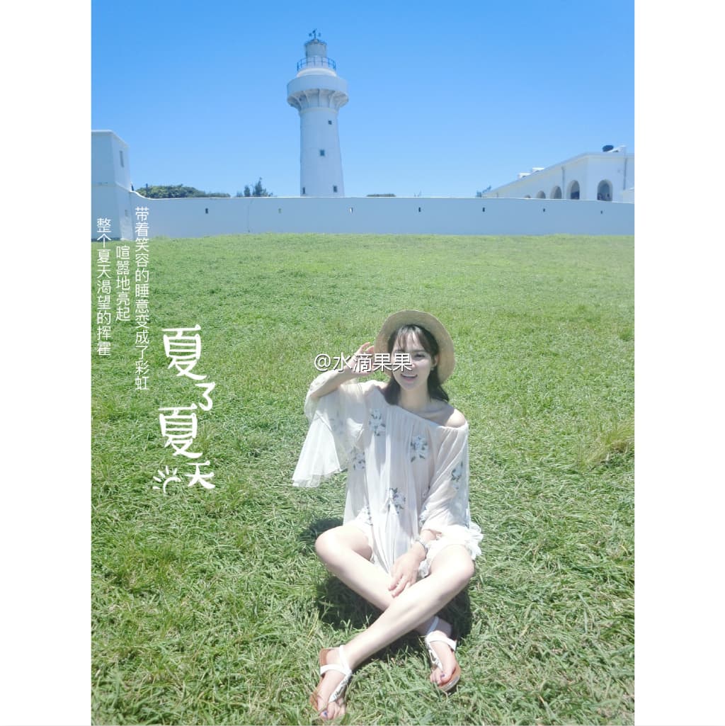 早期水滴果果來墾丁旅遊的照片。(翻自微博)