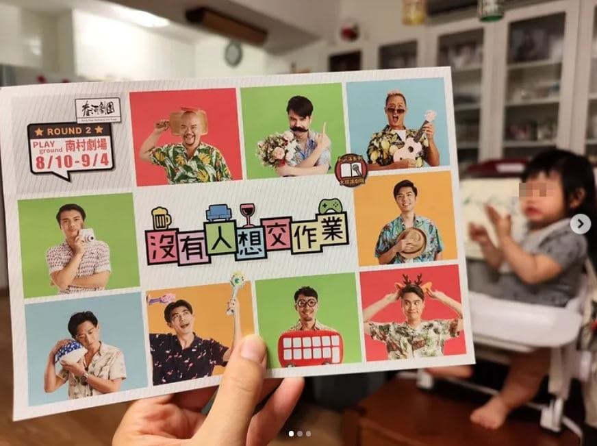 林依晨的寶貝女兒（右後）驚喜曝光。（翻攝林依晨IG）