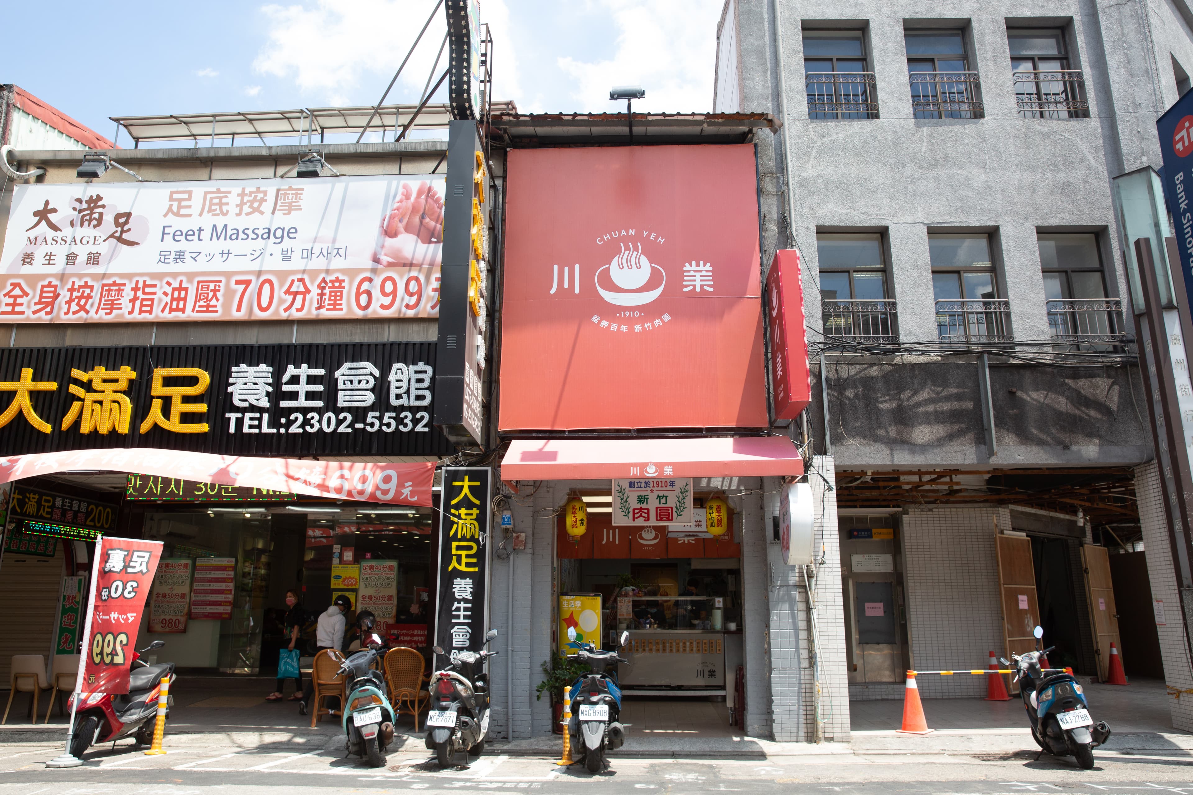川業肉圓改名後,為防止客人認不得,特別將舊招牌「新竹肉圓」掛在店內。