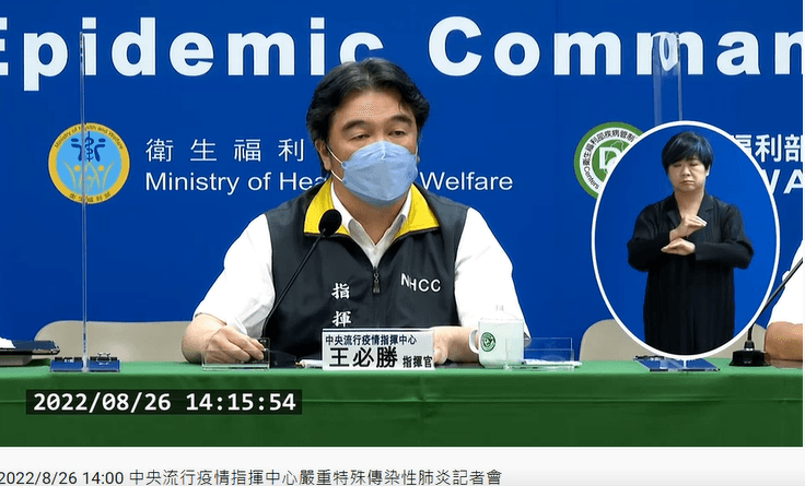 王必勝下午在記者會上證實外國藝人的專案申請並沒有通過,將不會來台。(翻攝畫面)