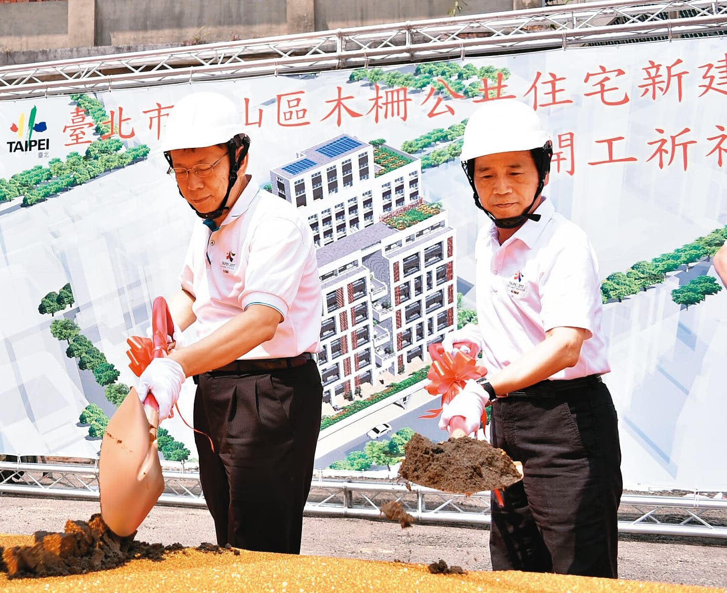柯文哲（左）十分重視木柵社宅，還親自參與開工動土典禮。（台北市政府提供）