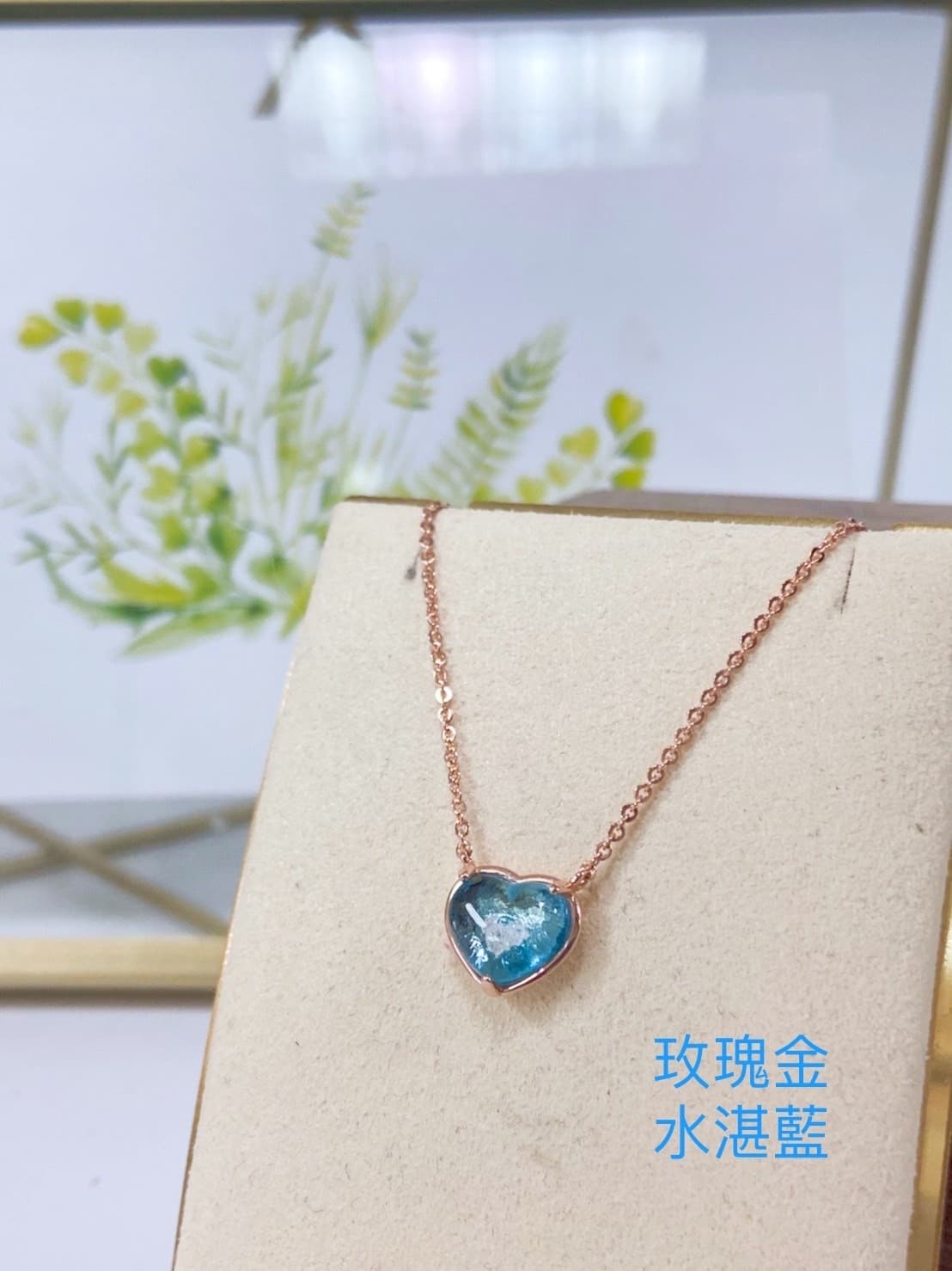 紀念項鍊交付給艾成的爸媽。(天品集團提供)