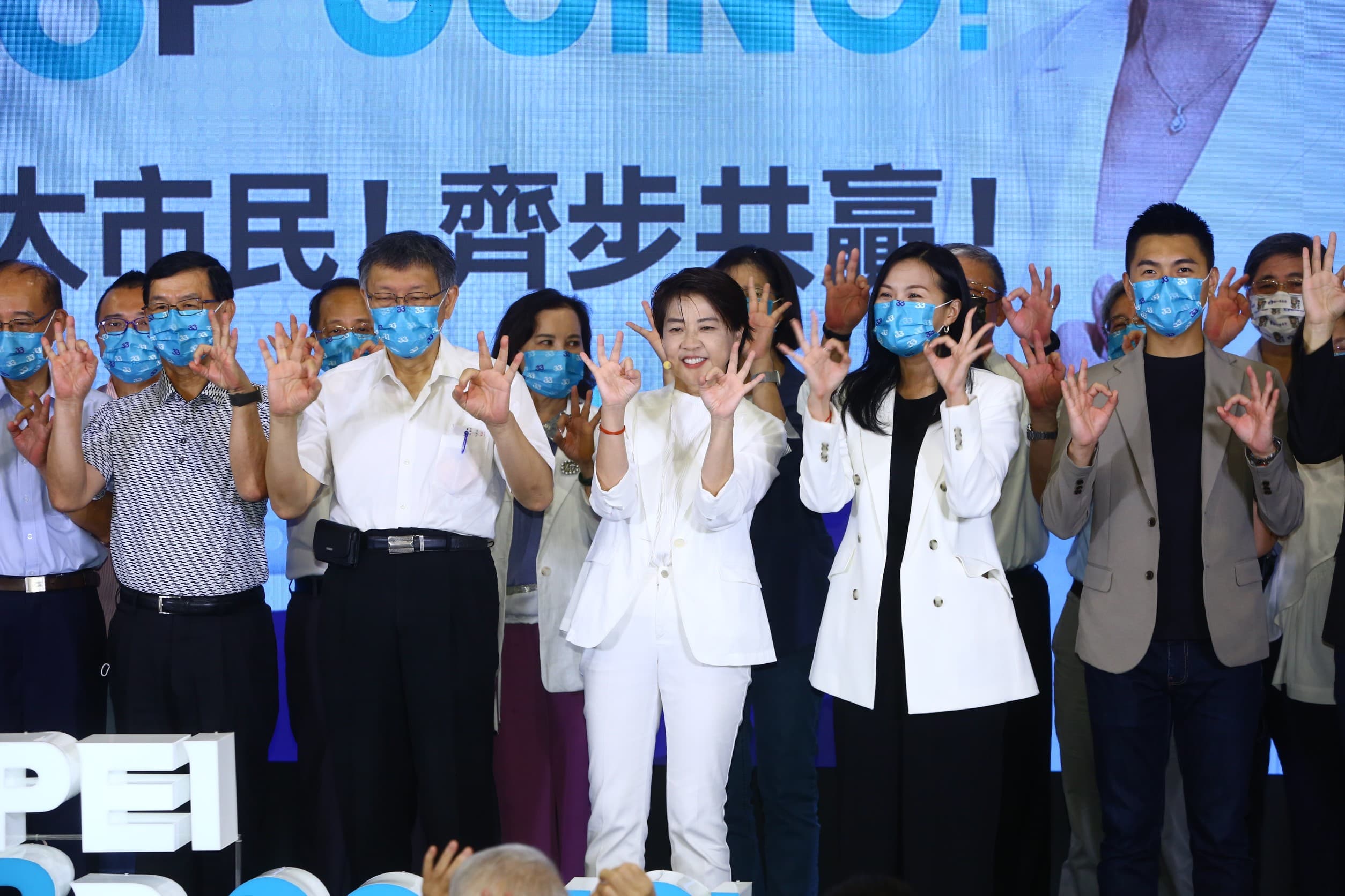 黃珊珊參選記者會請到眾多大咖站台,包括台北市長柯文哲也親自致詞。