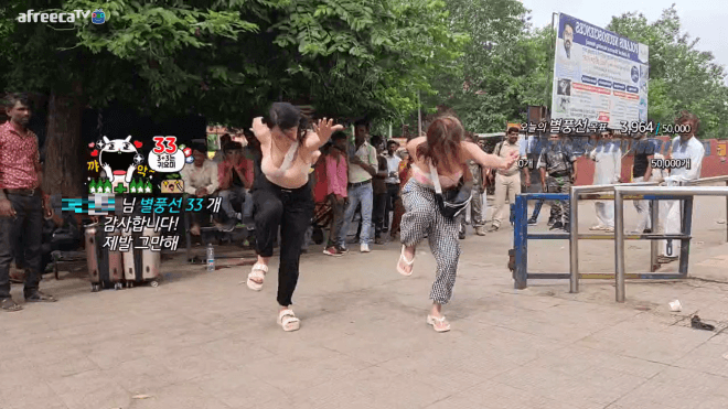 朴西瓜與呂蔚恩,兩人更在公園裡大跳熱舞。(翻自AfreecaTV)