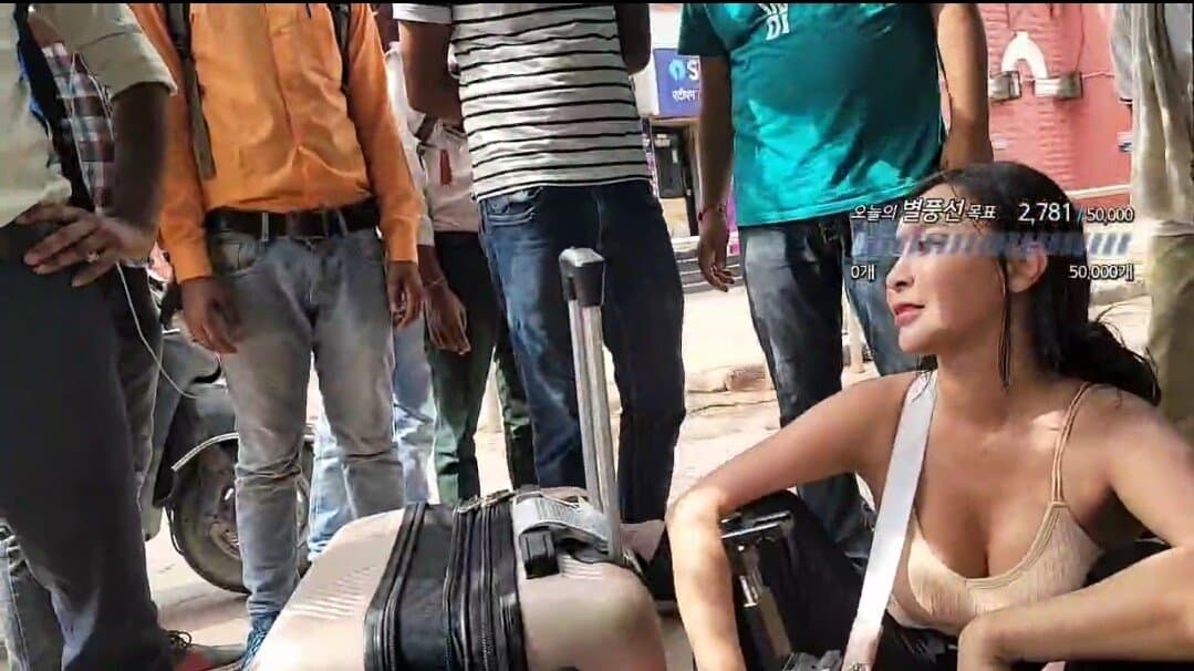 在印度街頭袒胸露乳,即被一群當地鄉民包圍。(翻自AfreecaTV)