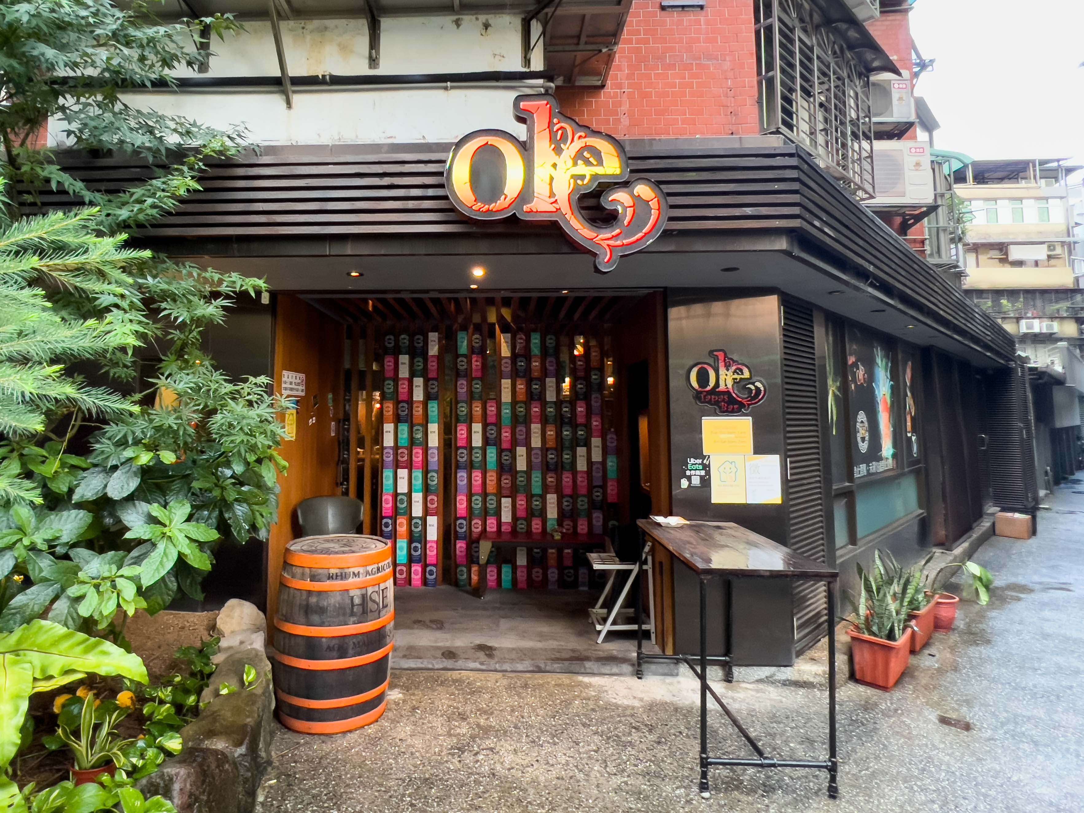 「Ole Rum Bar & Tapas」位在台北安和路巷內。