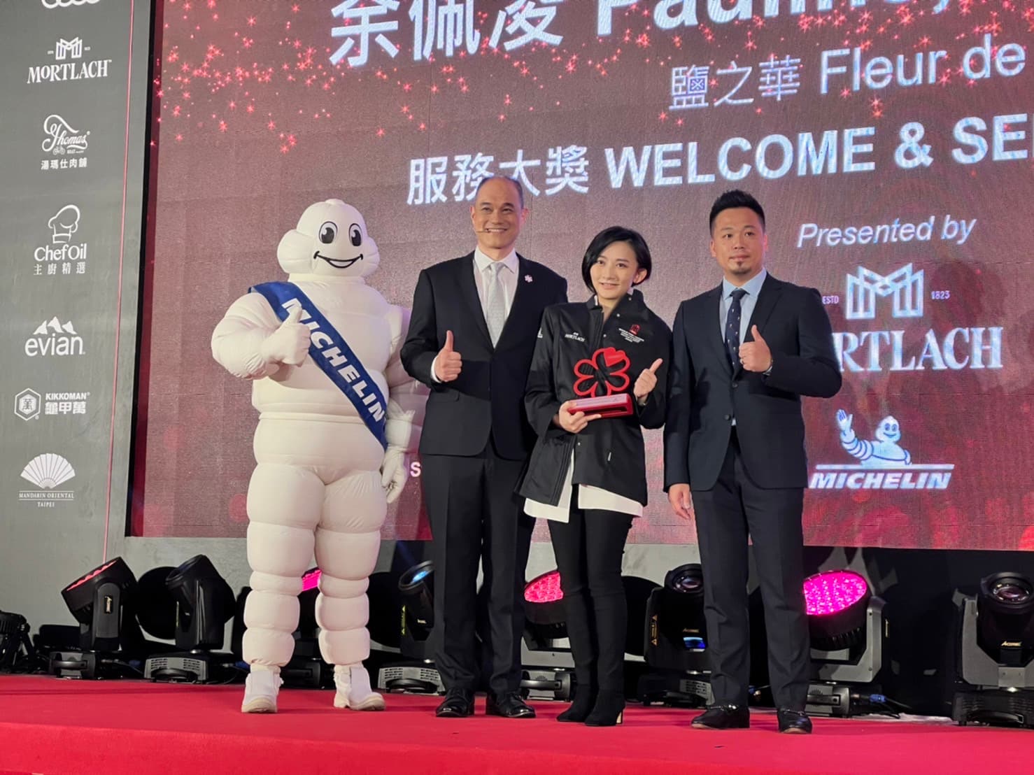 米其林指南服務大獎具有鼓勵優秀外場的意義。