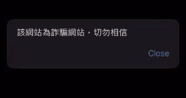 他也將右下角的客服視窗，改成詐騙警語。（翻攝自Dcard）