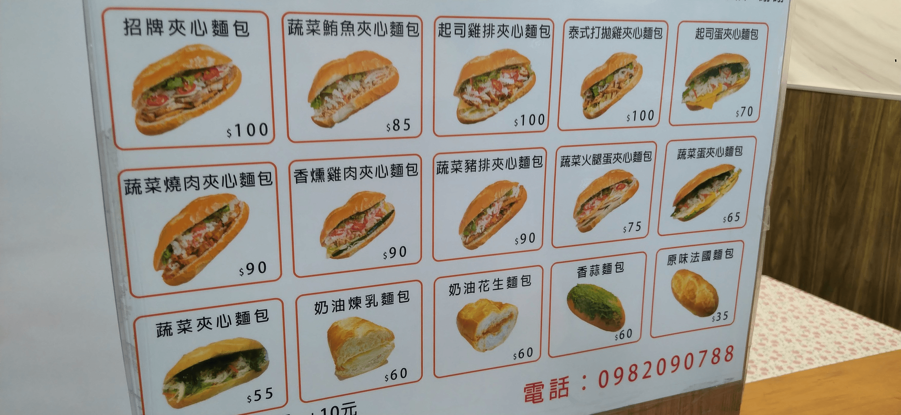(味全龍迷羅小森提供)