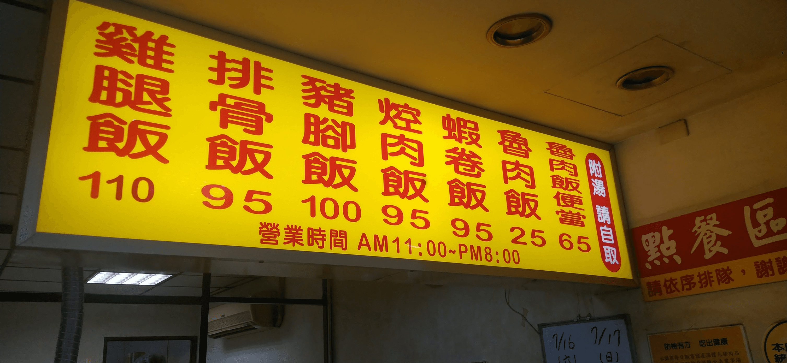 (味全龍迷羅小森提供)
