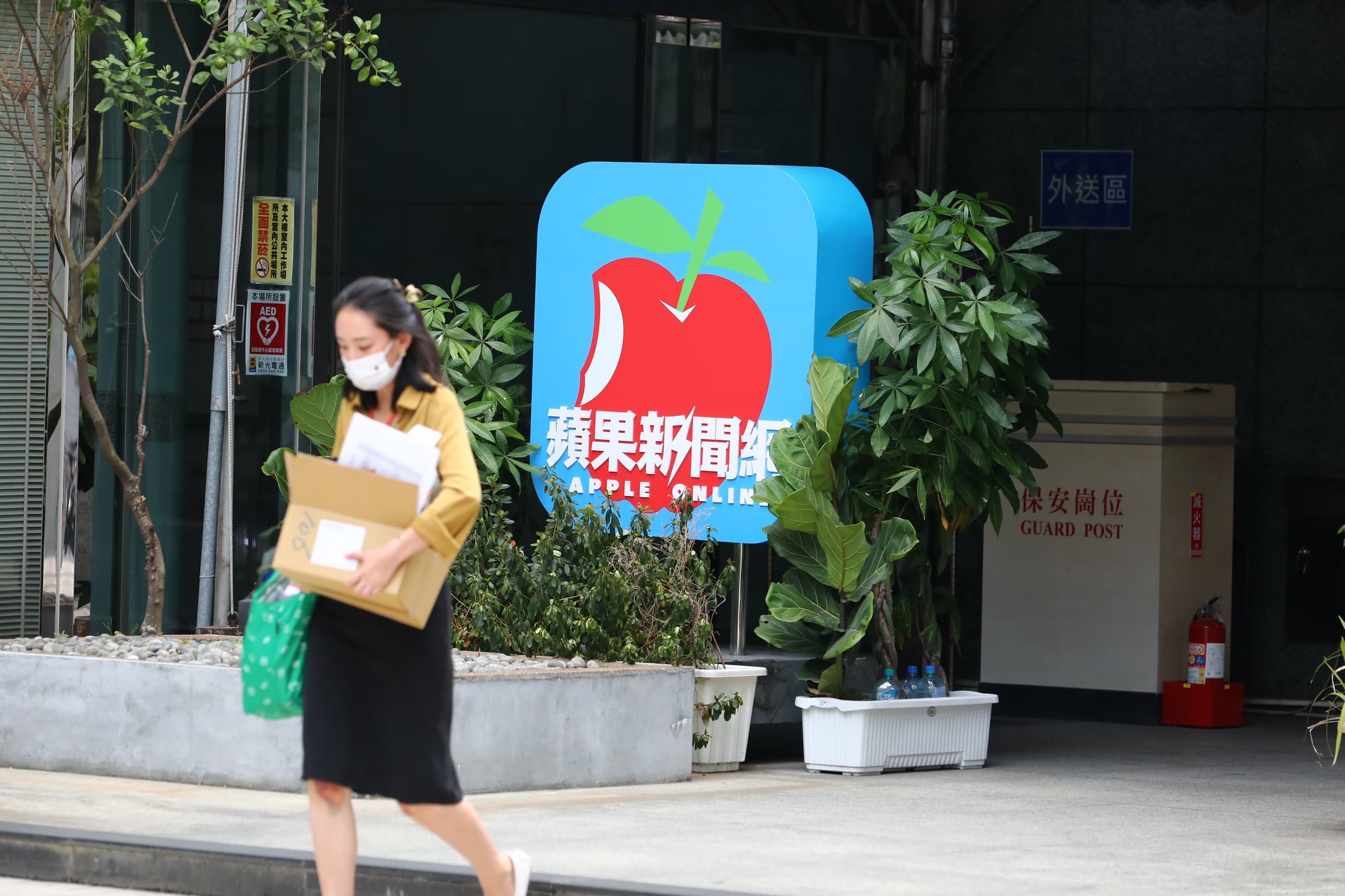《蘋果新聞網》今最後一日,多數員工將投入新成立的《壹蘋新聞網》。